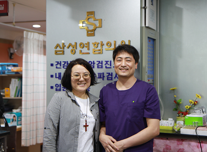 Deacon, Seon-hwa Jang and her husband who serves patients at the hospital. 