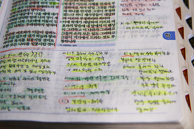 A heavily noted Bible of Pastor Koo Kwang-taek