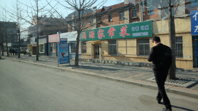 Street scene in China ⓒ Gospel Prayer News