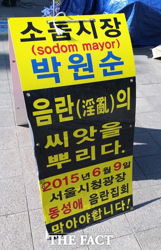 against_seoul_festival