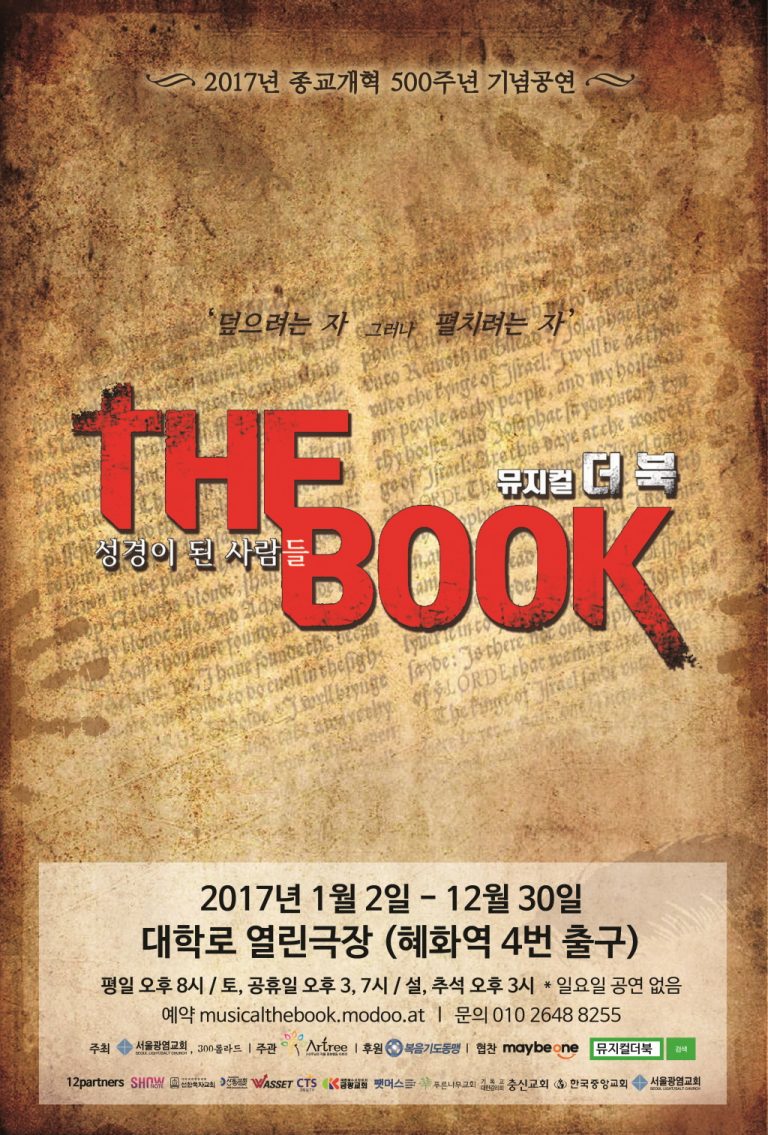re_150_8-the-book