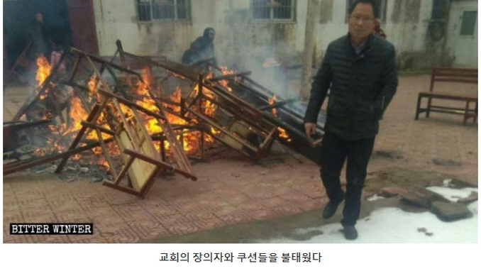 China Destroys Church in Henan Province