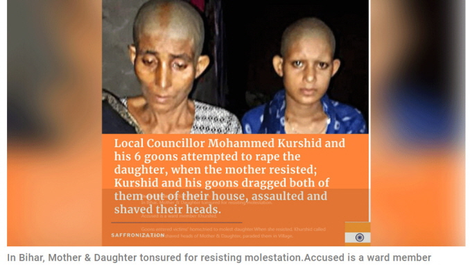 Indian mother, daughter have heads shaved after resisting gang rape