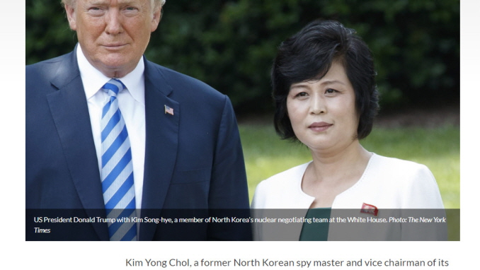 S President Donald Trump with Kim Song-hye, a member of North Korea's nuclear negotiating team at the White Hous