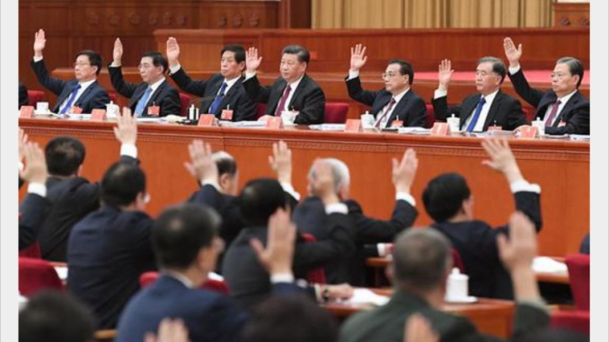 19th CPC Central Committee concludes fourth plenary session, releases communique