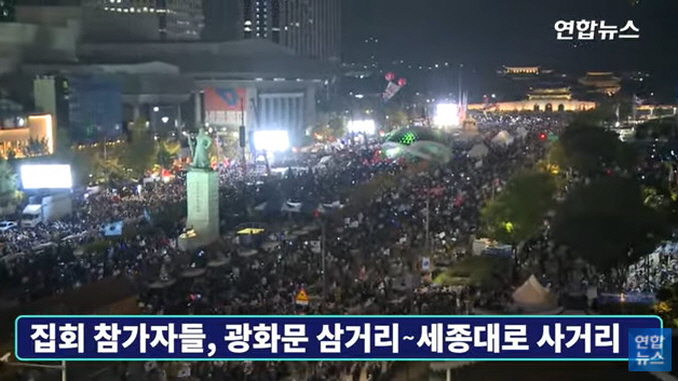 Gwanghwamun rally 20200814