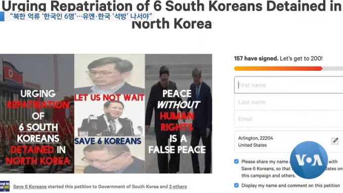 North Korean detention 'six South Koreans'...U.N