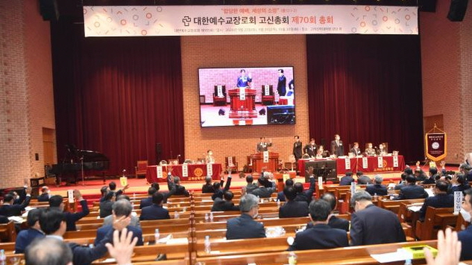Presbyterian Church of Korea 20201022