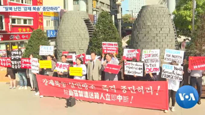 Stop forcibly sending North Korean defectors back to the North