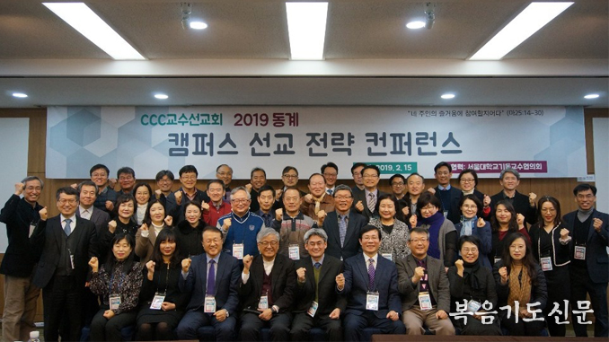 Conference ccc 20210218