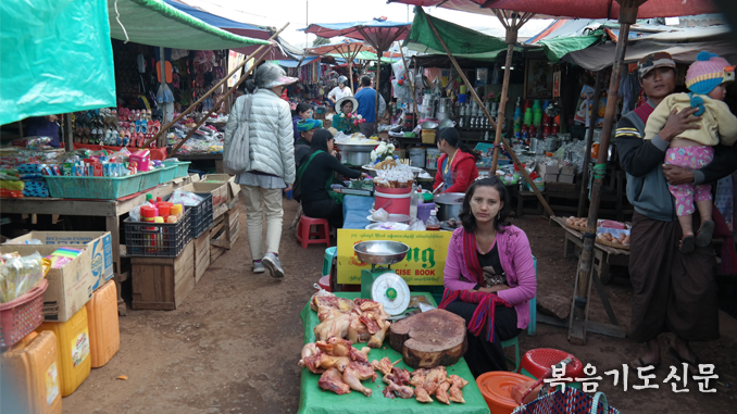 Myanmar Market 2210606
