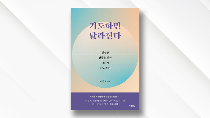 newBook_0821