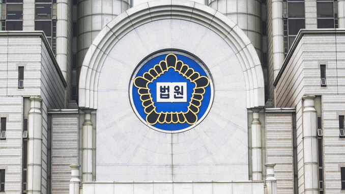 (678)Supreme Court of Korea-1023