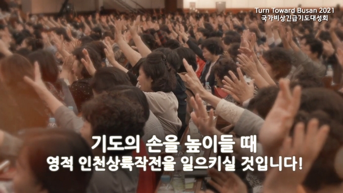 20211111 Korea Church