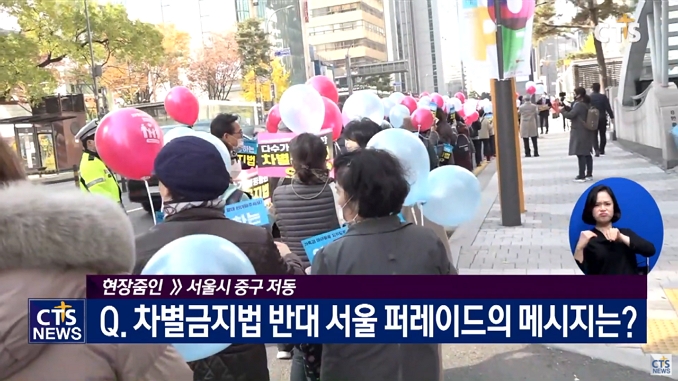 20211131 Korea Seoul Parade