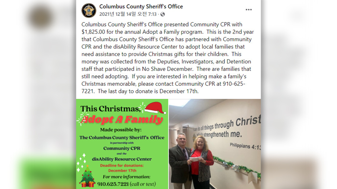 20220103 Columbus County Sheriff's Office