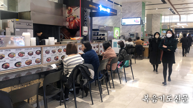 20220104 Korea Food Restaurant