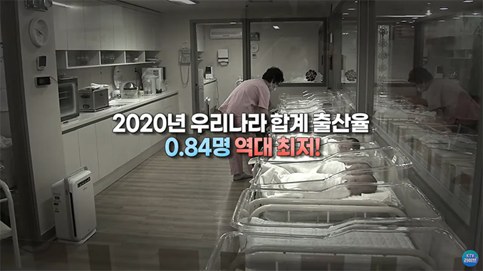 20220202 Korea population 2050