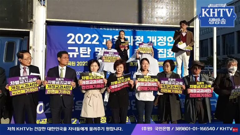 20221031 KOREA EDUCATION-min