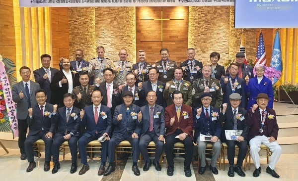 Korean Peninsula Peace Forum 20221211