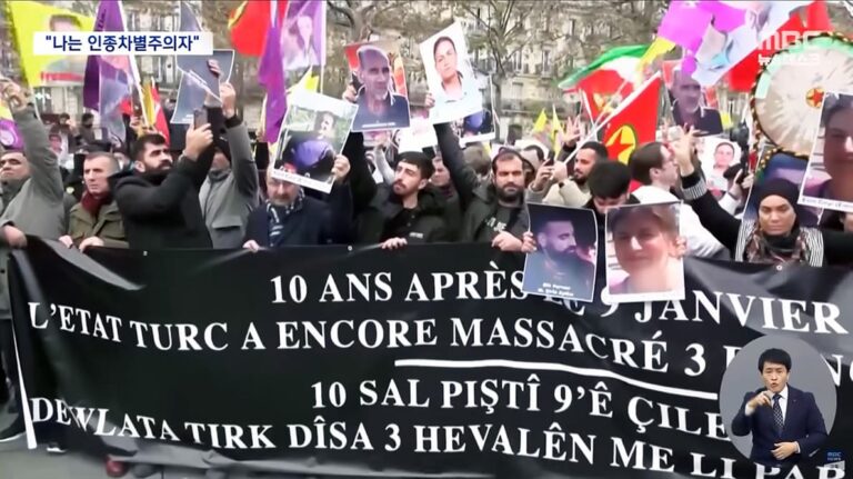 Paris Kurdish 20230110