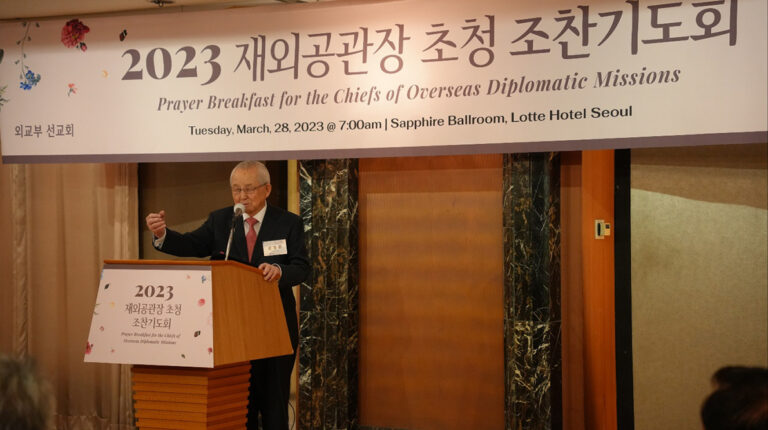 20230401 Prayer Breakfast for the Chiefs of Overseas Diplomatic Missions1