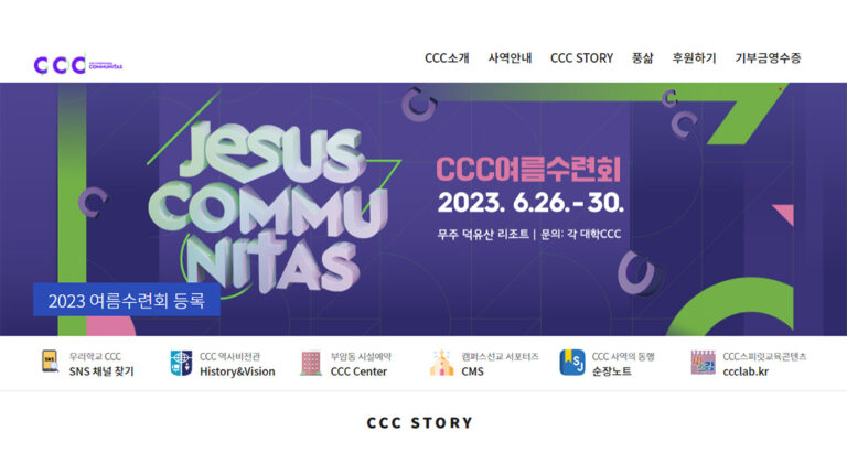 20230504 CCC_summer camp