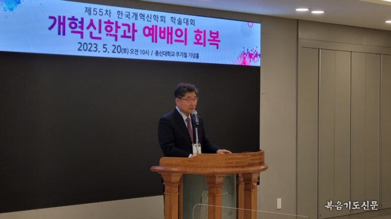 20230601 Korea Theology1