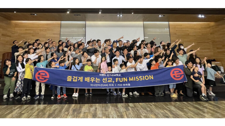 20230609 Asian Mission