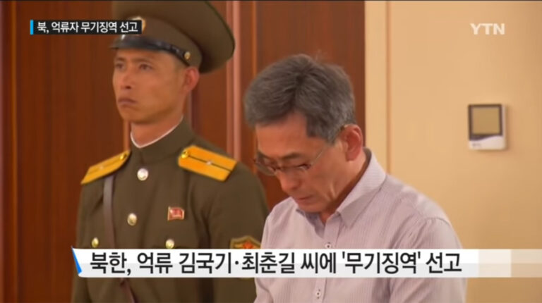 20230710 Pray for Koreans detained in North Korea