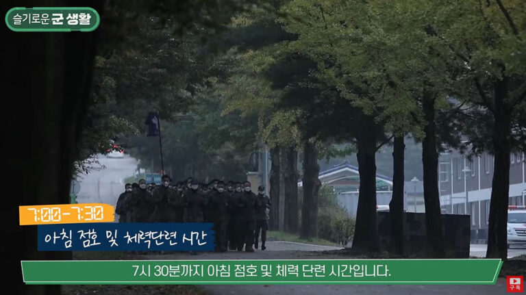 1026_KOREA Military