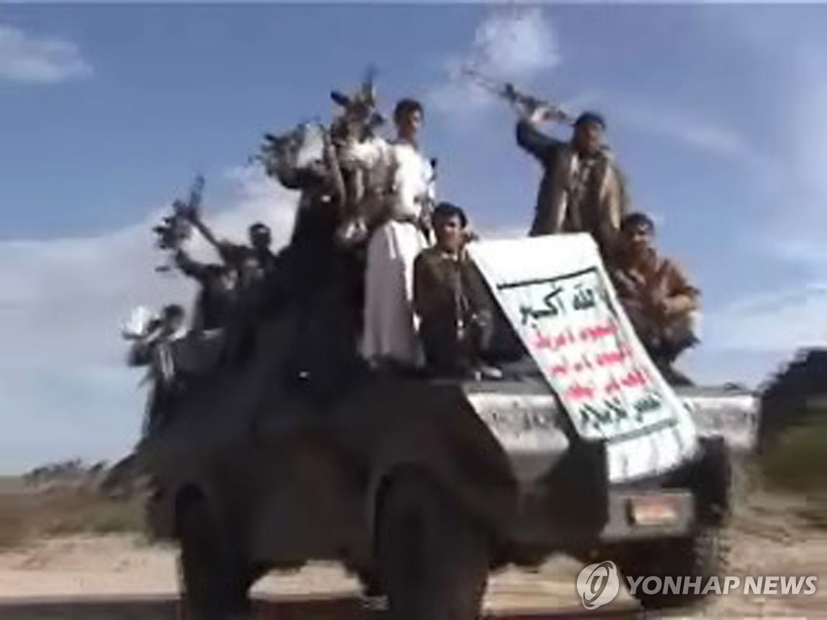 20231031 YP yemen rebels