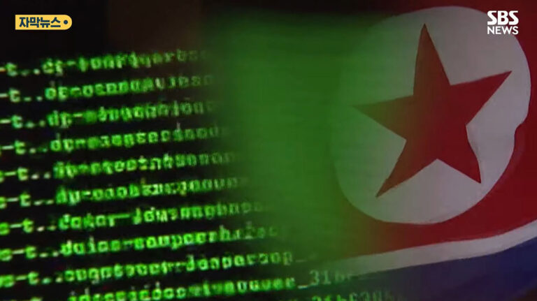 0124_North Korea Chinese hacking attack