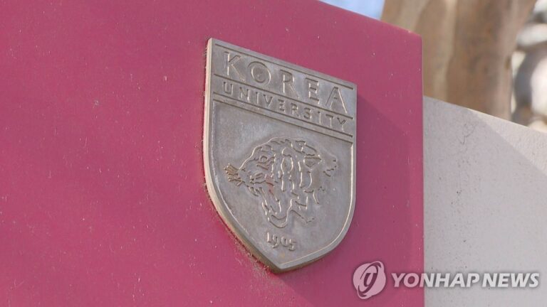 20240125 YP_Korea University