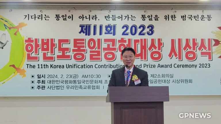 20240226 The 11th Recipients the Grand Prize for Korea Unification Contribution Award 2023