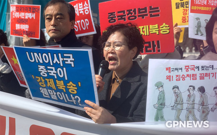 Opposition to forced repatriation of North Korean defectors 4