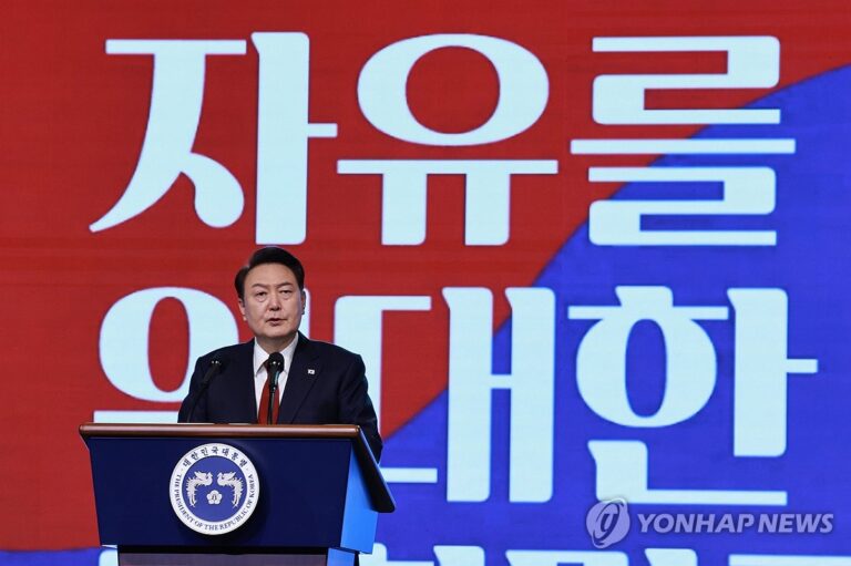 20240301 YP_Yoon President
