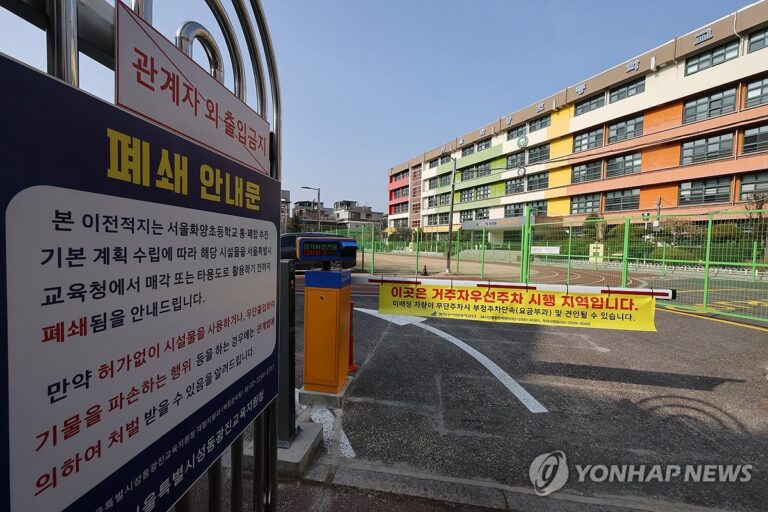 20240319_YP_Korea school1