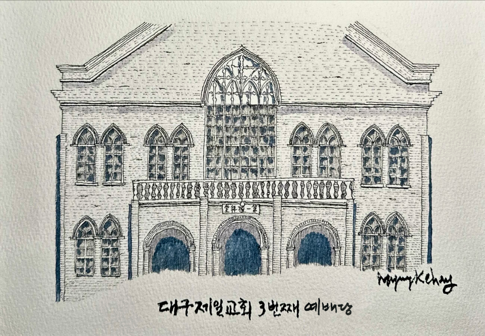 20240611 TGC Daegu Church 3