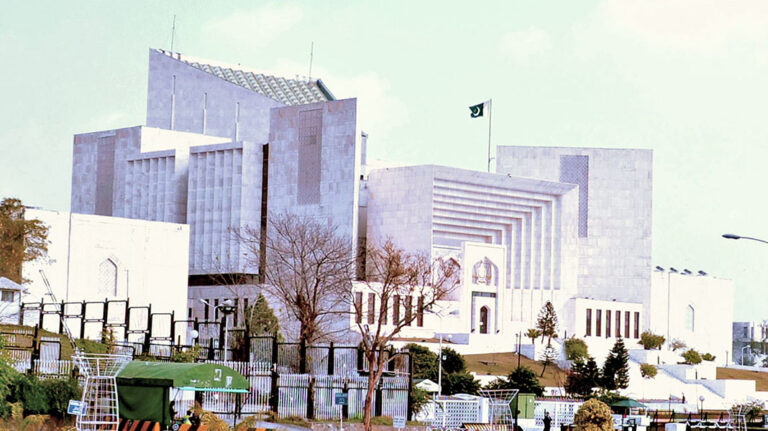 pakistan suprem court