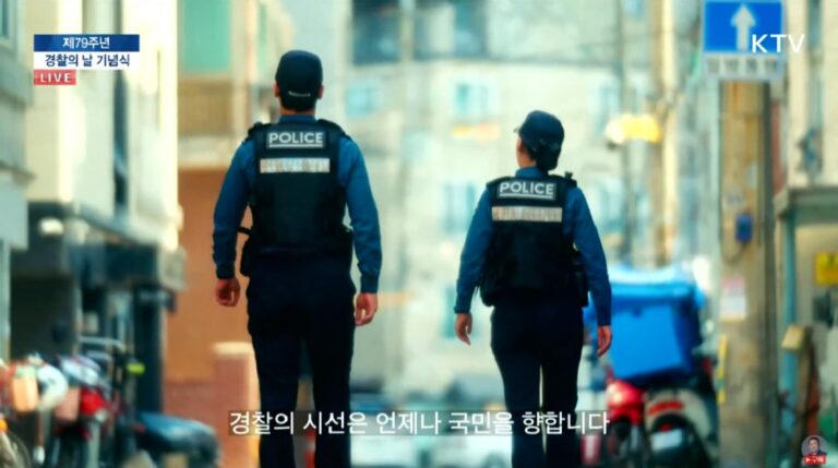 k-police-241022