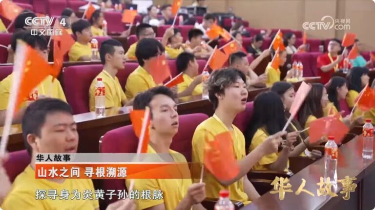 Root-Seeking Summer Camp In China-241125