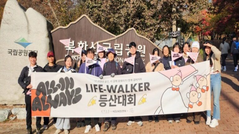 lifewalker1re