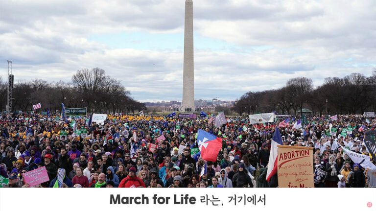 20250201_March for Life2